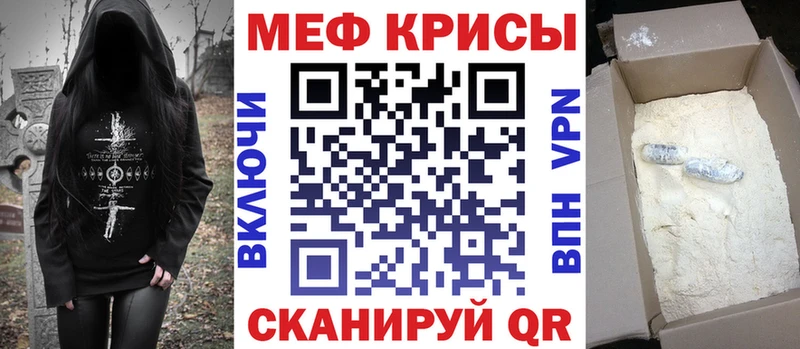 Наркошоп купить Вейп ТГК  Alpha PVP  Меф мяу мяу  Кокаин  Нижний Новгород