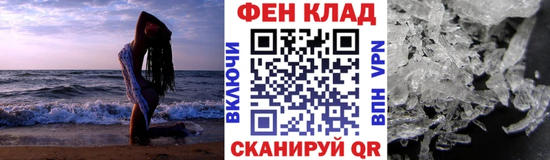 АМФ 98% Нижний Новгород