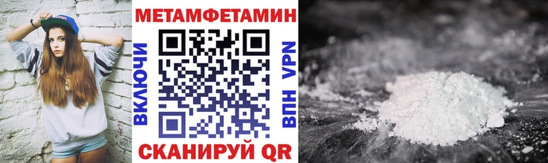Амфетамин VHQ Купить Нижний Новгород