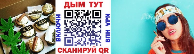 Cannafood марихуана  Купить  Нижний Новгород 
