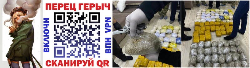 Купить закладки  Нижний Новгород  Героин хмурый 