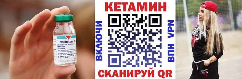 Купить закладки  Нижний Новгород  КЕТАМИН ketamine 
