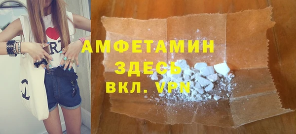 герыч Михайловск