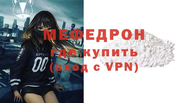герыч Михайловск