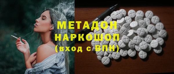 герыч Михайловск