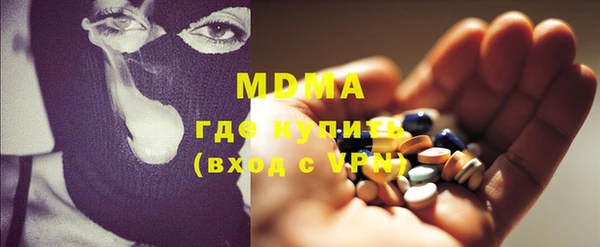 герыч Михайловск