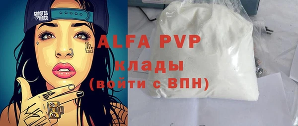 герыч Михайловск