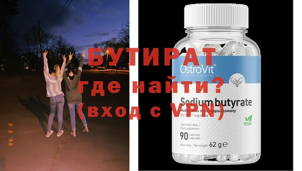 герыч Михайловск