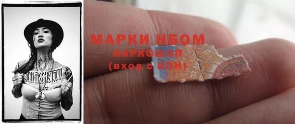герыч Михайловск