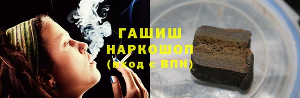 герыч Михайловск