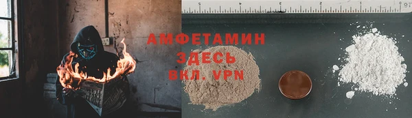 герыч Михайловск
