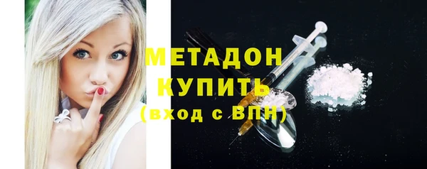 герыч Михайловск