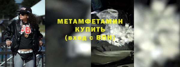 герыч Михайловск