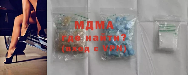 меф Михайлов