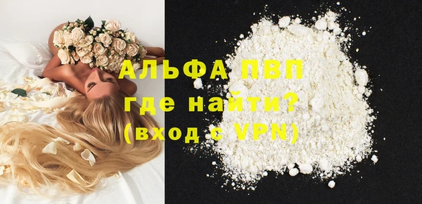 герыч Михайловск