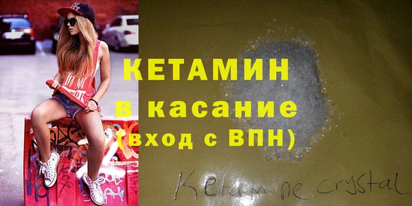 герыч Михайловск