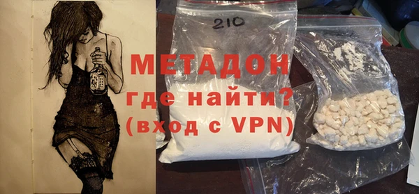 меф Михайлов