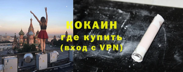 герыч Михайловск