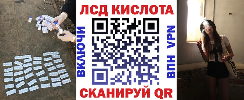 Купить  Нижний Новгород  Лсд 25 экстази ecstasy 