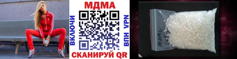 Купить закладки  Нижний Новгород  МДМА кристаллы 