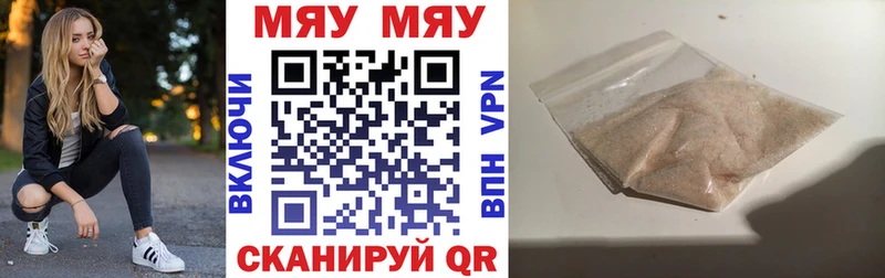 Купить  Нижний Новгород  МЕФ mephedrone 