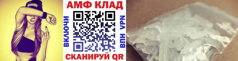 Первитин мет Купить Нижний Новгород