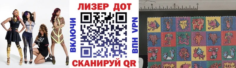 Наркотические марки 1,8мг Нижний Новгород