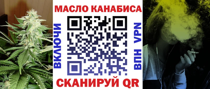 Купить где  Нижний Новгород  Дистиллят ТГК вейп 